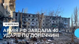 Армія РФ ракетами обстріляла Краматорськ, в центрі міста пошкоджено 9 багатоповерхових будинків