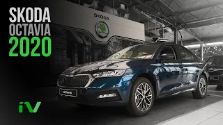 Шкода Октавия А8 2020. Чем нас порадует новая SKODA OCTAVIA 4???