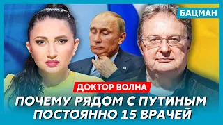 Мировое светило из России, спасающее бойцов ВСУ. Что сделали с Навальным, сколько Путину осталось