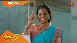 Sundari - Promo | 01 Sep 2021 | Sun TV Serial | Tamil Serial