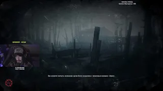 Поиграли в море, идём в Хант - Hunt Showdown