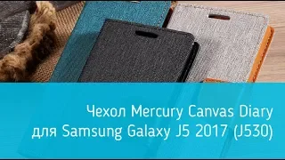 Чехол Mercury Canvas Diary для Samsung Galaxy J5 2017 (J530): подробный обзор