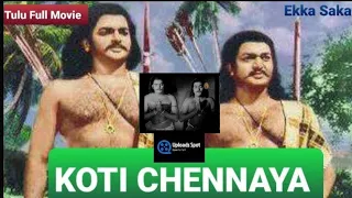 Koti Chennaya (1973) | TULU Movie | B&W FHD