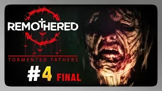 Remothered: Tormented Fathers Прохождение #4 ✅ СТРАШНЫЙ ФИНАЛ?