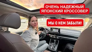 ПРИВЕЗЛА НАСТОЯЩЕГО КРУТОГО ЯПОНЦА! Забытый шикарный кроссовер новая Хонда CR-V