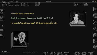 [Karaoke Thaisub] Agust D - Strange ft. RM #oo_cotton