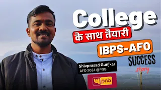 AFO Was My Second Option | College के साथ तैयारी | AFO in 3rd Attempt | Success Story