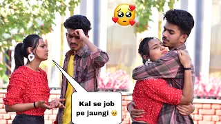 Cute Girlfriend 🥺जॉब क्यों करना चाहती है | Prank On Boyfriend | Classy Subhash