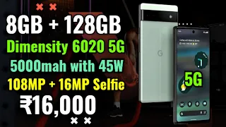 8GB + 256GB | Top 5 Best Phone Under 16000 | Best Phone under 16000 | Best mobile Under 16000 |