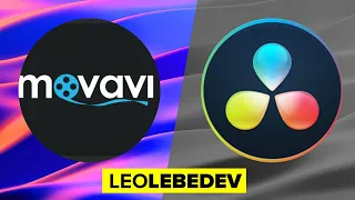 РАЗОРВАЛ Movavi Video Editor или DaVinci Resolve какая лучшая программа для монтажа видео?