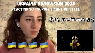 UKRAINE EUROVISION 2023 - REACTING TO TVORCHI ‘HEART OF STEEL’ (First Listen)