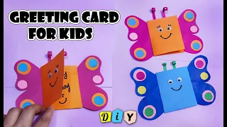 DIY birthday card | greeting card for kids | butterfly card | handmade card | paper craft