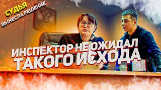 Борзый инспектор Ильясов немел и терял память в суде / Четвертая серия