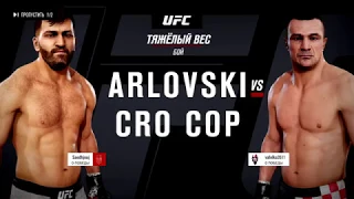 Mirko Cro Cop vs Andrei Arlovski БОЙ ОНЛАЙН UFC3