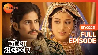 Jodha Akbar | Full Episode 225 | Akbar और Jodha के बीच बढ़ रही मोह्हबत | Zee TV