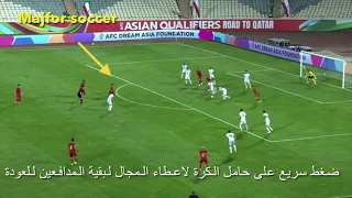 منتخب سوريا وبإنضباط دفاعي تكتيكي عالي يفشل مرتدة ايران ويتجلى فكر المحروس