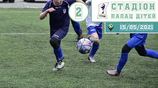 Стадіон ПДЮ  (поле 2). 15/05/2021. Utmost Cup 2021 (U-8,