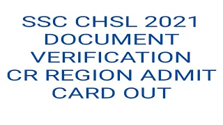 SSC CHSL 2021 CR REGION ADMIT CARD OUT FOR DOCUMENT VERIFICATION| ssc chsl dv cr region admit card