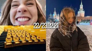 Билеты в кино за 12 ТЫСЯЧ 😨😂 Гуляем на Красной Площади 😍 Обморозили всё!