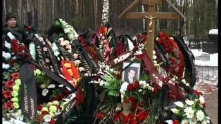 Похороны Кирилла