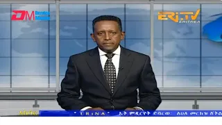 News in Tigre for July 20, 2023 - ERi-TV, Eritrea