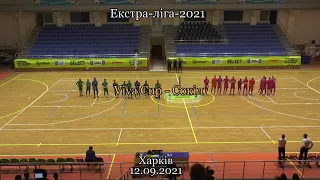 "Viva Cup" - "Сокіл" - 4:2, Екстра-ліга, 3 тур (12.09.2021)