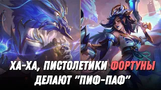 Фарфоровый Защитник Аурелион Сол - Реплики к чемпионам / Ру Озвучка | League of Legends