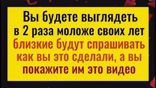 Только встав с постели - сделайте это и вы включите процесс омоложения