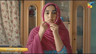 Bakhtawar - Episode 02 - Promo - Sunday At 08 Pm Only On HUM TV