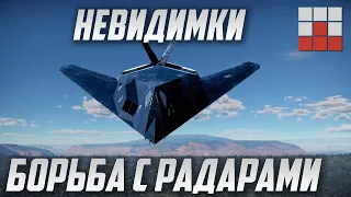 ТЕХНИКА для БУДУЩИХ МАРАФОНОВ в War Thunder