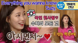 [ENG SUB] 국민 첫사랑 수지(Suzy)의 모든 것  Man's True Crush, Suzy, Everything you wanna know     by 플레이버튼