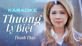 THƯƠNG LY BIỆT (KARAOKE BEAT CHUẨN) - THANH THẢO X CHU THUÝ QUỲNH- DÙNG MỘT ĐỜI VẤN VƯƠNG