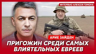 Боевой офицер Армии Израиля Зайден. Месть Путину за Кадырова, удары "Градов" по Кремлю, змей Маск