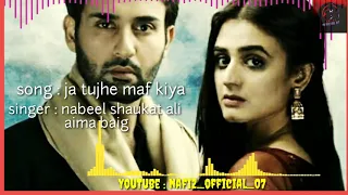Ja tujhe maf Kiya || full song || ft: Nabeel shaukat Ali & aima baig || heart touching Hindi song ||