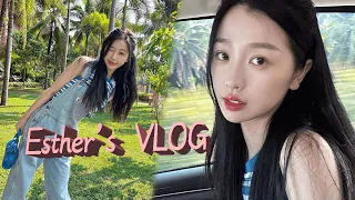 【虞书欣】看到了久违的大海🌊欣欣快乐到起飞！| Esther's vlog