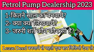Lease Agreement For Petrol Pump|Petrol Pump Lease Agreement| Petrol Pump Dealership