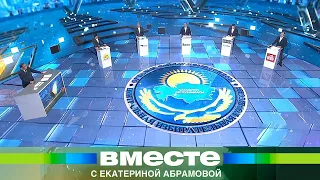 Казахстан на пороге президентских выборов. В чем «суперсила» каждого из кандидатов?