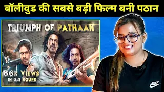 Triumph Of Pathaan | Highest Grossing Hindi Film Ever | Shahrukh Khan | REACTION | SWEET CHILLIZ |