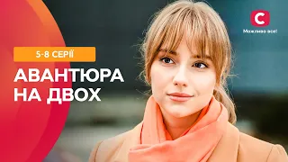 ВІН ШАХРАЙ, ВОНА МОНАШКА. Авантюра на двох 5–8 серії | НЕБАНАЛЬНА ІСТОРІЯ КОХАННЯ | ТОП СЕРІАЛІВ