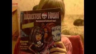 Обзор журнала Monster High №1