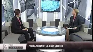 Консалтинг без границ