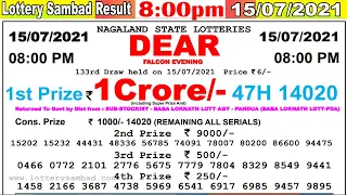 Lottery Sambad Result 8:00pm 15/07/2021 #lotterysambad #Nagalandlotterysambad #dearlotteryresult