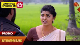 Vanathai Pola - Promo | 01 April 2024  | Tamil Serial | Sun TV