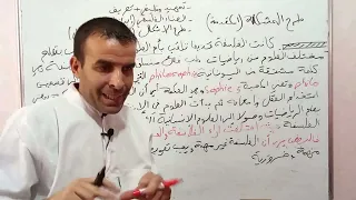 مقالة قيمة و اهمية الفلسفة(الشعب العلمية و التقنية و اللغات+السنة2 اداب و فلسفة)