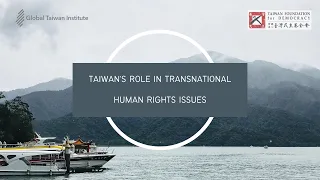 Taiwan’s Role in Transnational Human Rights Issues