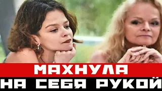 Мне наплевать на вес: дочь Долиной махнула на себя рукой