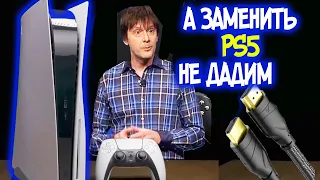 PS5 на грани, всплыли скрытые проблемы ps5 и xbox series x после выхода консоли.