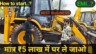 How to start JCB Business & how to earn || Jcb 3DX New @JCBBackhoeLoaders