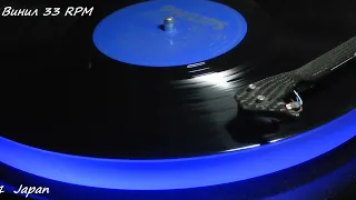 Paul Mauriat    L'amour Est Bleu vinyl