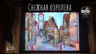 Спектакль "Снежная королева". Высоковская ДШИ